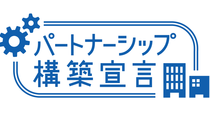 partnership_logo