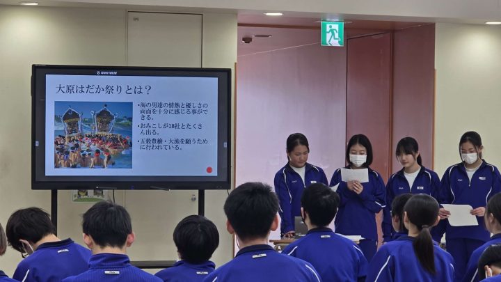 ⑩　岬中１