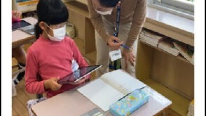 【小中学校のICT支援】